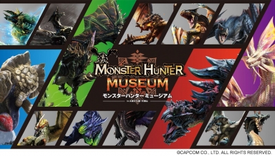 モンスターハンターミュージアム in 大阪文化館・天保山