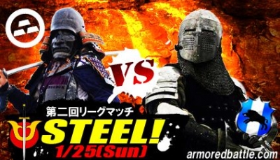JＡＢＬ公式戦・『ＳＴＥＥＬ!第２回リーグマッチ〜サングリエvs 黒鋼衆〜』