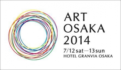 ART OSAKA 2014
