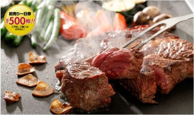 出会え！アキバの酒豪たちよ　アキバル2014 vol.5