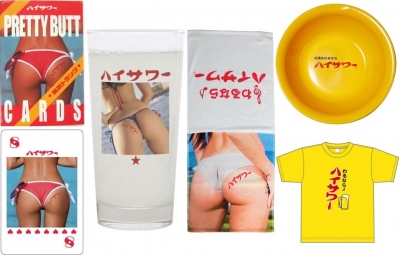 「ハイサワー35周年感謝祭」IN亀戸梅屋敷「夕涼みガーデン」