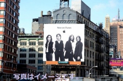 ビートルズウィーク（International Beatleweek）：イギリス