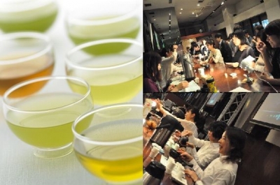 『利き茶 NIGHT コン VOL4』