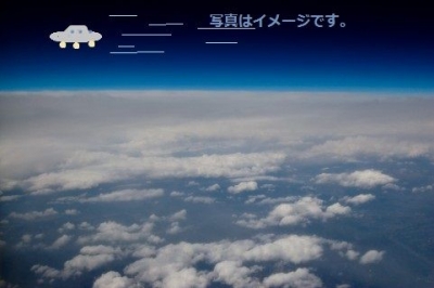 国際UFO会議（International UFO Congress）：アメリカ