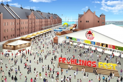 ヨコハマ フリューリングス フェスト（YOKOHAMA FRUHLINGS FEST）2015