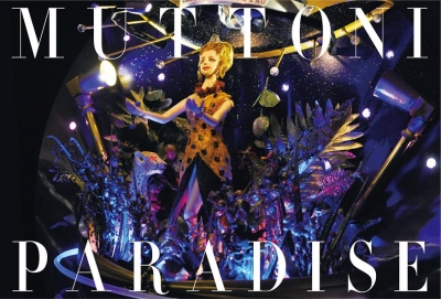ムットーニ新作展　MUTTONI PARADISE