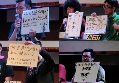 回文キング・大喜利レボリューション！