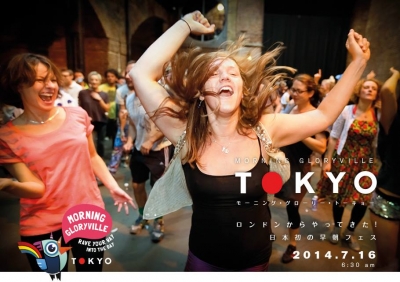 平日の早朝フェス「Morning Gloryville Tokyo 」