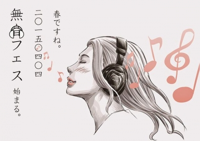 夜の図書室がクラブに！無音フェス×クラフトビール～クワイエットクラブにようこそ～