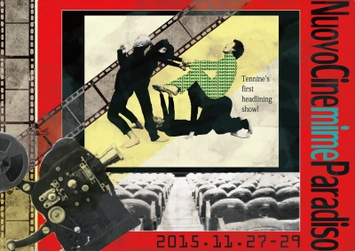 テンナインライブ 「Nuovo Cinemime Paradiso」