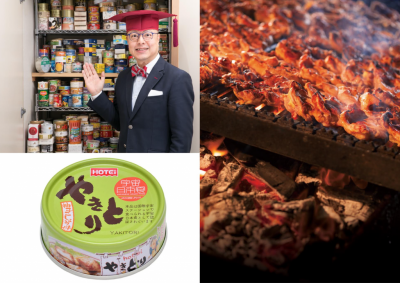 やきとり缶発売50周年記念！ホテイフーズ祭り 