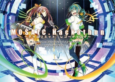 MOSAIC.Hackathon(ハッカソン)～リアル公開レコーディング！～