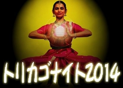 『トリカゴナイト２０１４～夏の陣～』