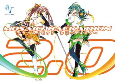 MOSAIC.Hackathon(ハッカソン)2.0～タイムリミットレコーディング～