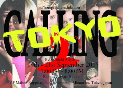安達真一 写真展「Calling 2」in Tokyo