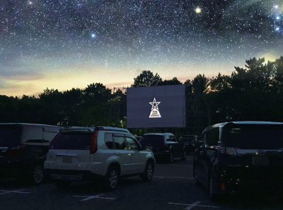 DRIVE IN PARK CHIBA
