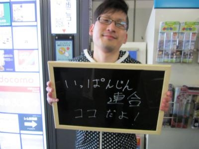 第1回　題名のない深夜発表会 in 椿屋珈琲店 六本木茶寮