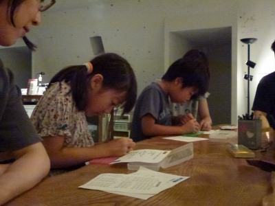 ダイアログ・イン・ザ・ダーク【親子で参加】夏の自由研究ユニット