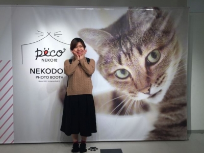 PECO NEKO館
