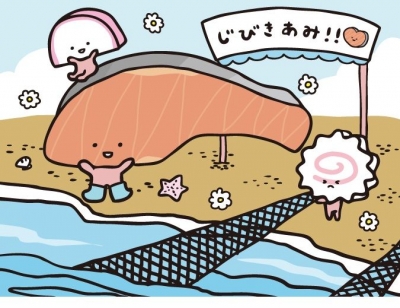 【三浦海岸】KIRIMIちゃん.楽しく地引網を引こう♪