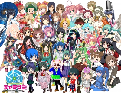 <自称>萌えキャラ学会　第1回サミット #キャラサミ