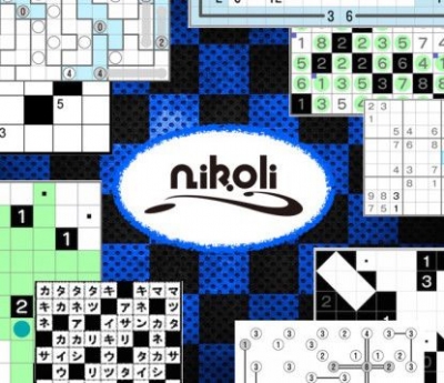 パズル通信「ニコリ」の無限出題地獄！～パズル王決定戦～