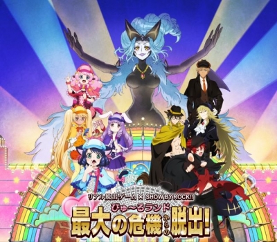 リアル脱出ゲーム×SHOW BY ROCK!! 「ぴゅ～るランド最大の危機からの脱出！」