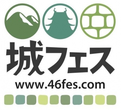 城フェスvol.5 in OSAKA