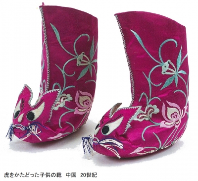 魔除け －見えない敵を服でブロック！－