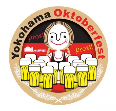 横浜オクトーバーフェスト 2015