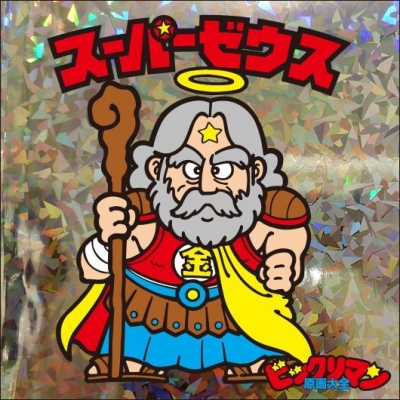 ビックリマン原画展