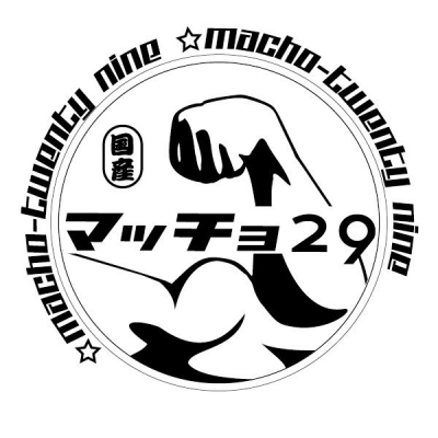 マッチョ29発表会