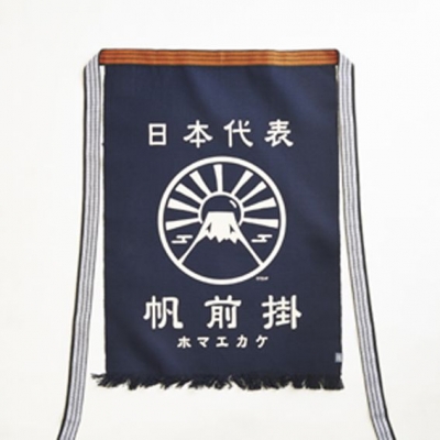 ニッポンの前掛け展