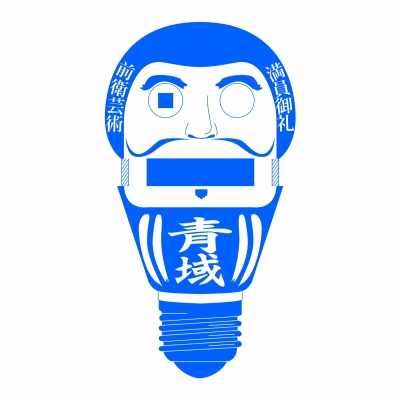 青域展示会 