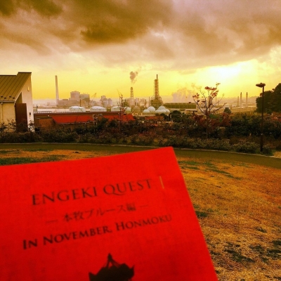 ATELIER ZOU-NO-HANA 演劇クエスト　お披露目会 