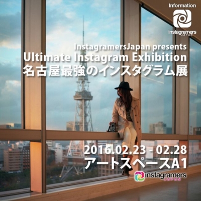 IGersJP最強展名古屋