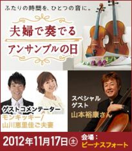 イベントフォト