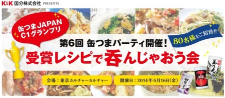 イベントの写真