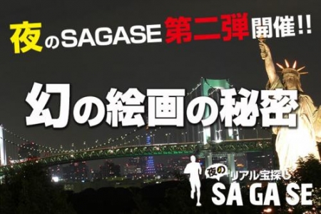 イベントの写真
