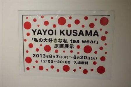 イベントの写真