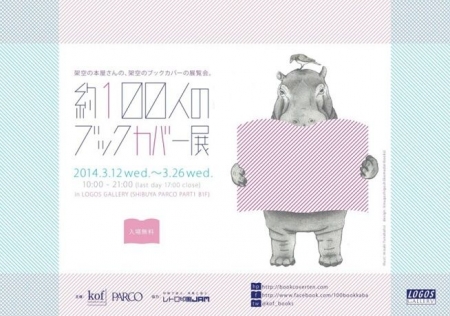 イベントの写真
