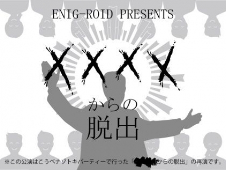 イベントの写真