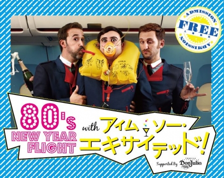 イベントの写真