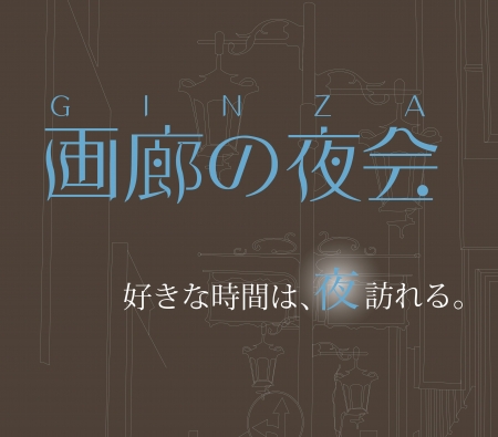 イベントの写真
