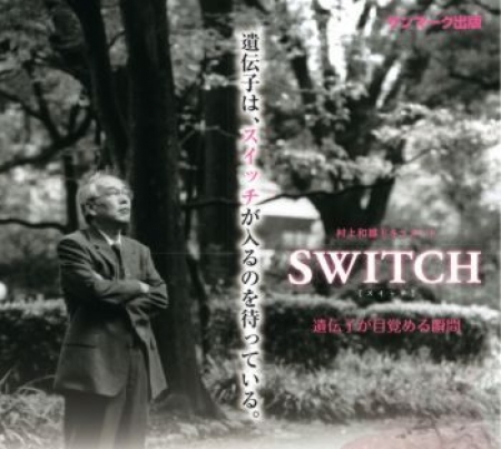 イベントの写真