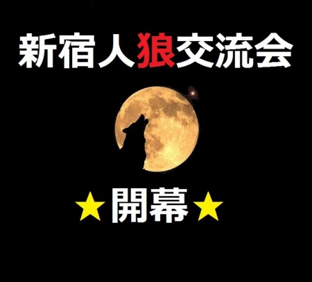 イベントの写真