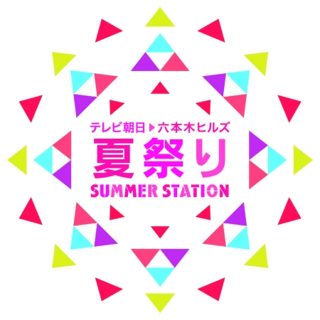 イベントの写真