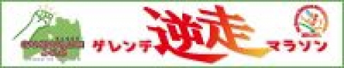 ※画像はイメージです
