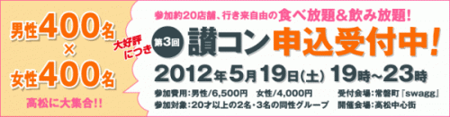 イベントフォト