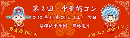 イベントフォト